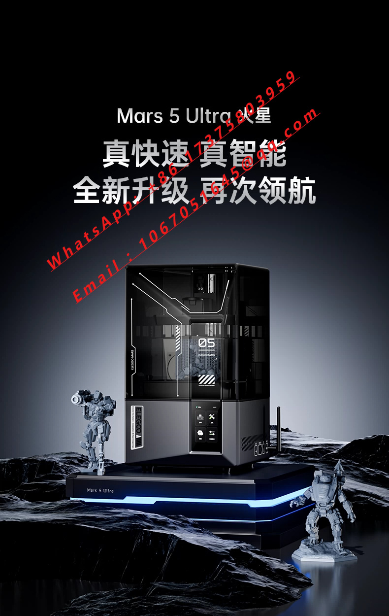 3D Printer - طابعة ELEGOO Mars 5 Ultra ثلاثية