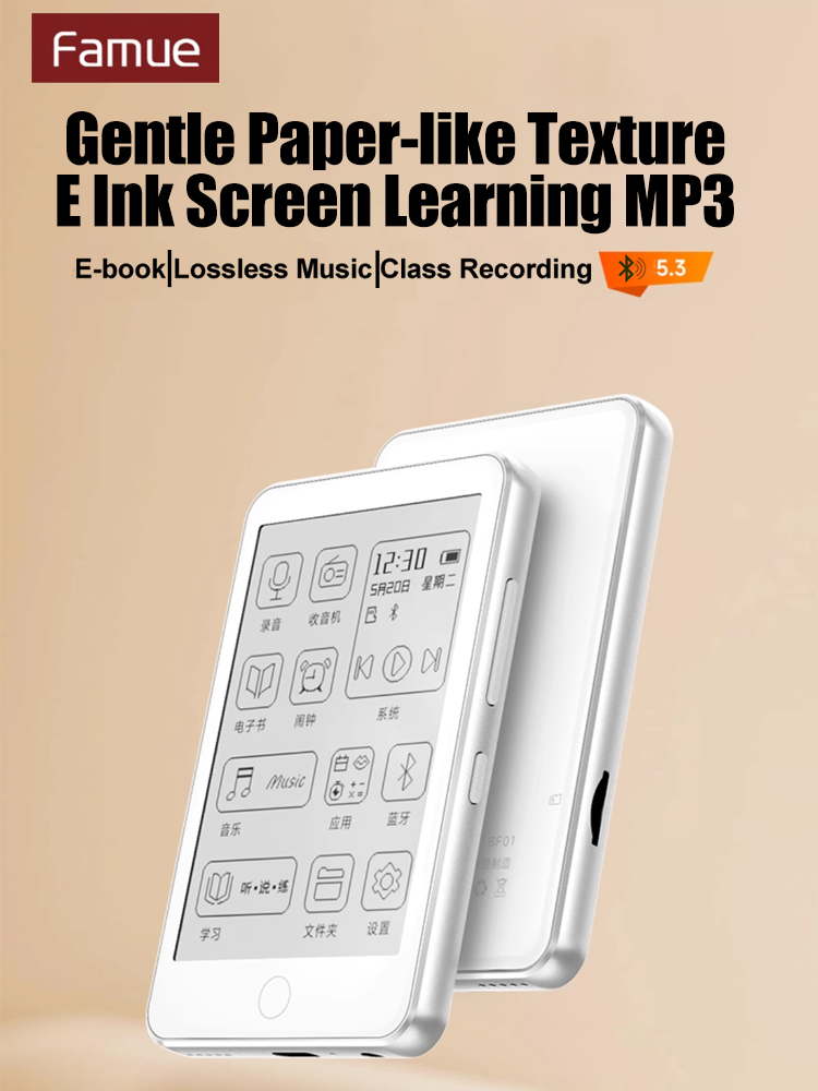 مشغل MP3 صغير بشاشة E-Ink مقاس - مراجعة Bltouch وسعره