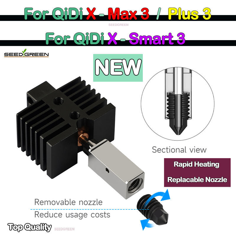 Hotend لـ Qidi X plus 3 / X ma - مراجعة Hotend 0.4Mm وسعره