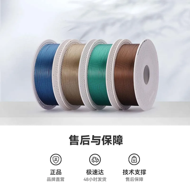 خيوط طباعة ثلاثية الأبعاد من ت - مراجعة Pla Filament وسعره