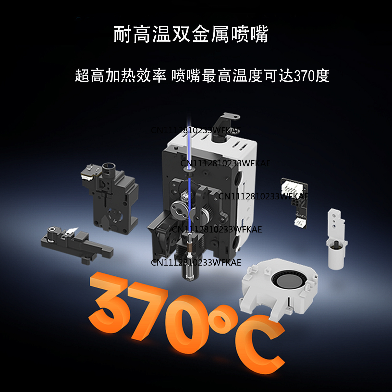 فوهة مدمجة Q2 مصنوعة بالكامل م - مراجعة Printer Nozzle وسعره