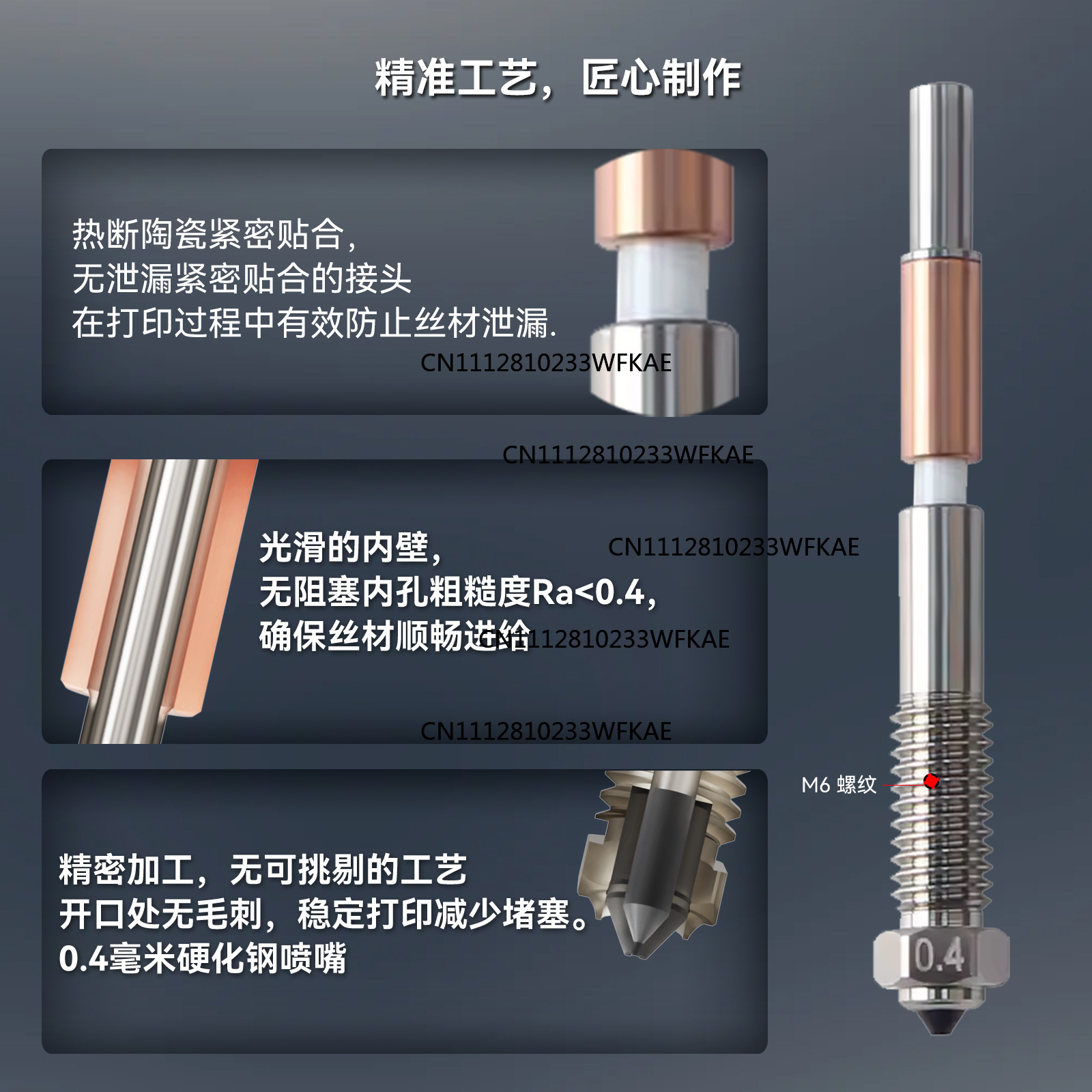 فوهة مدمجة Q2 مصنوعة بالكامل م - مراجعة Printer Nozzle وسعره