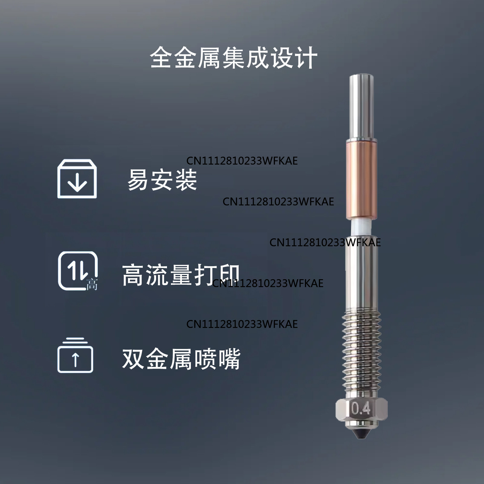 فوهة مدمجة Q2 مصنوعة بالكامل م - مراجعة Printer Nozzle وسعره
